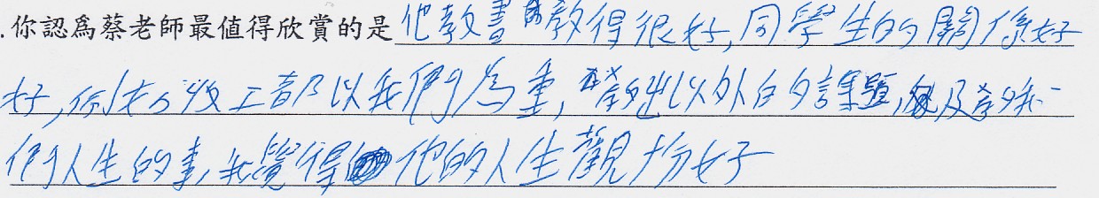 student_comment02.jpg (106188 bytes)