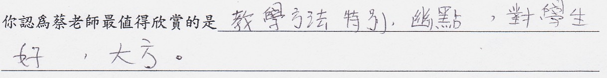 student_comment03.jpg (40162 bytes)